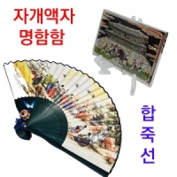 미국출장선물2종세트